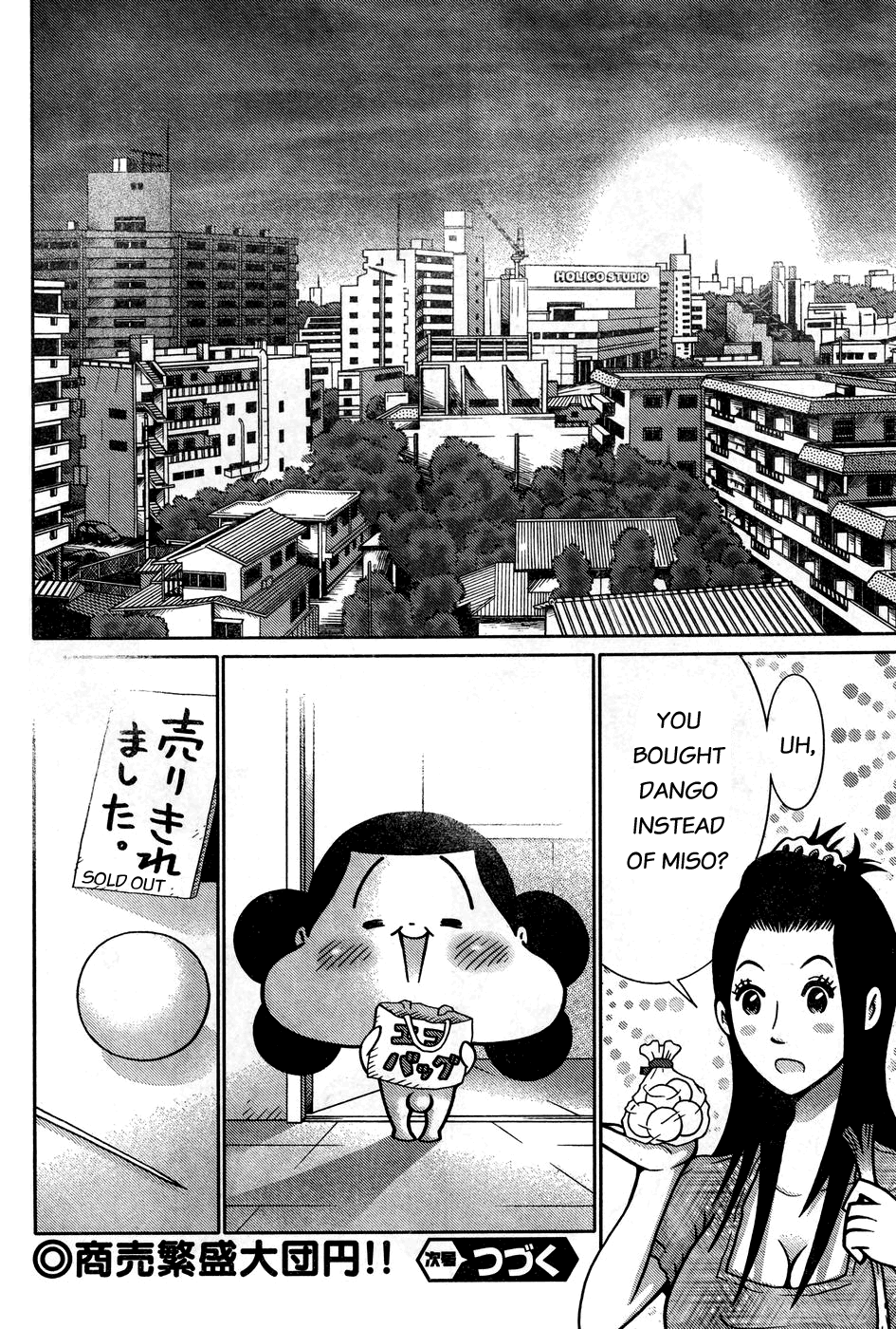 Minna Daisuki Marutarou Chapter 8 page 8 - Chapter 8