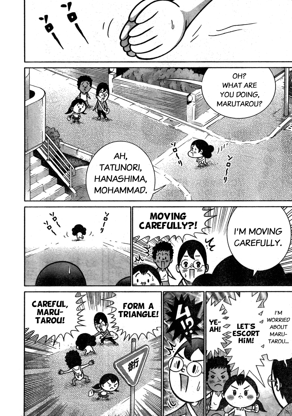 Minna Daisuki Marutarou Chapter 9 page 2 - Chapter 9
