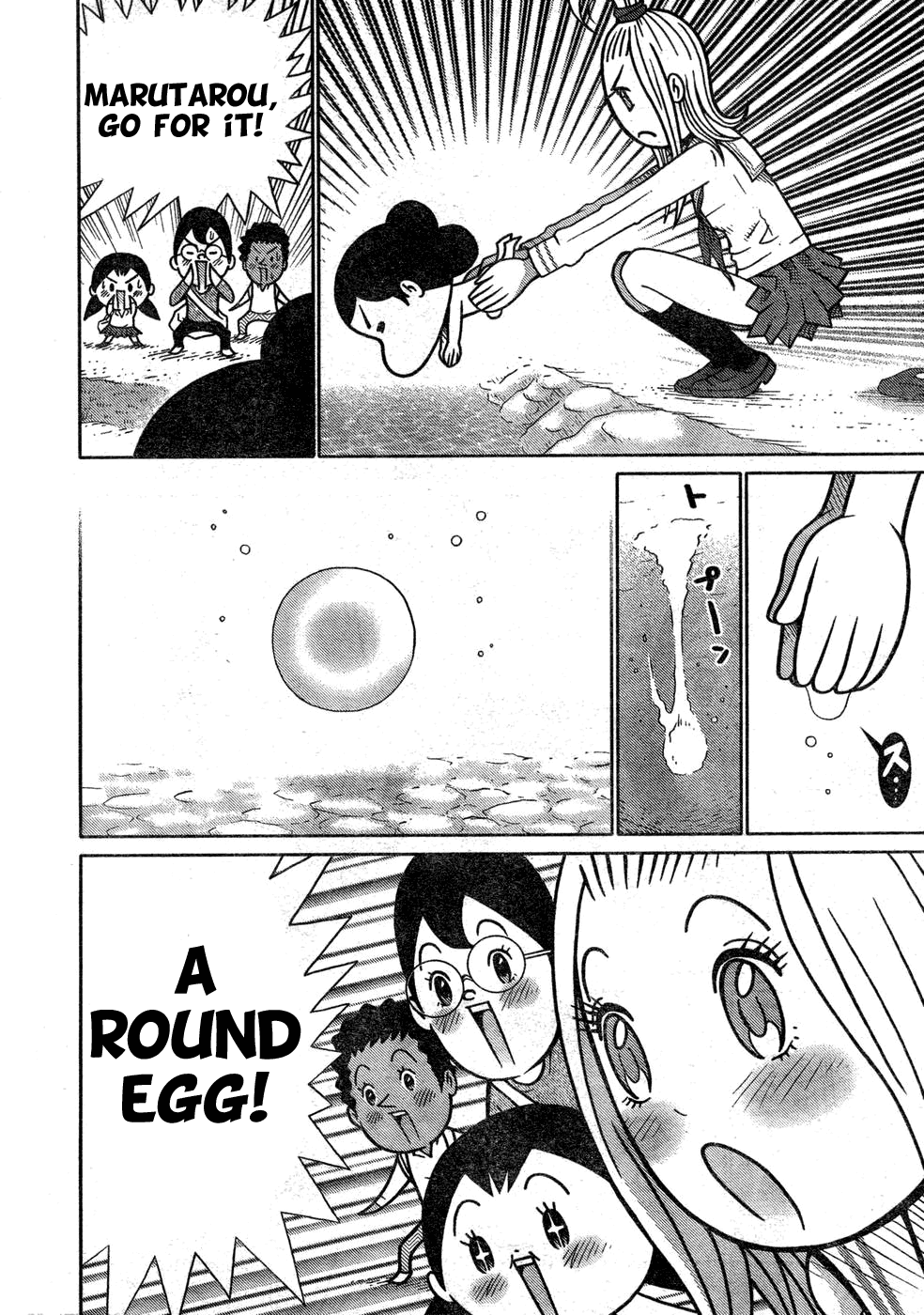 Minna Daisuki Marutarou Chapter 9 page 6 - Chapter 9