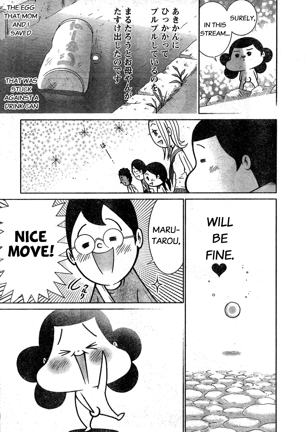 Minna Daisuki Marutarou Chapter 9 page 7 - Chapter 9