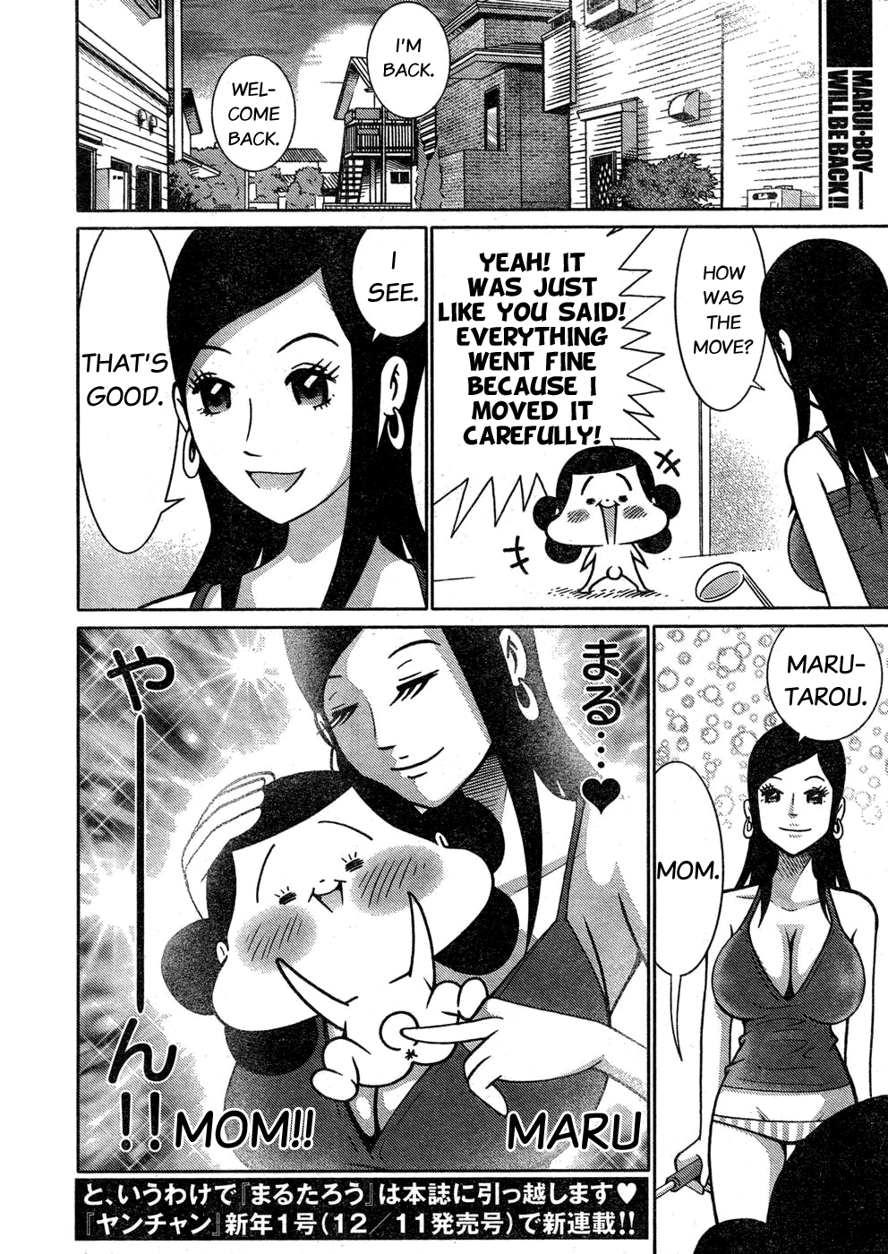 Minna Daisuki Marutarou Chapter 9 page 8 - Chapter 9