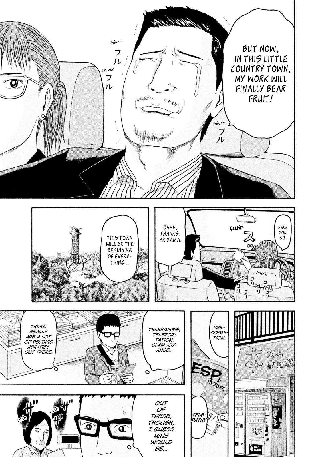 Minna! Esper da yo! Chapter 1.2 page 24 - Chapter 1--v2- : Induction