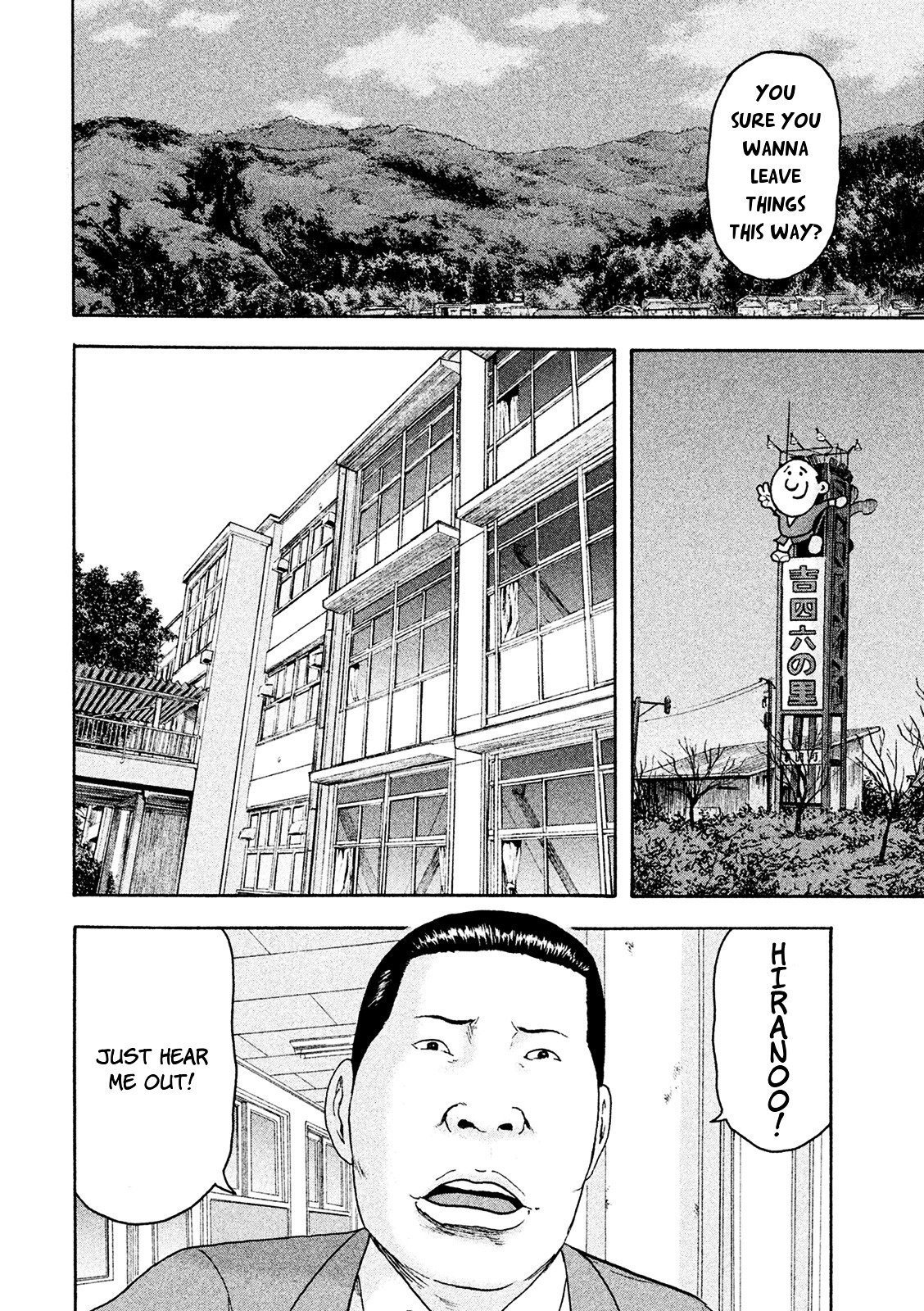 Minna! Esper da yo! Chapter 11.2 page 14 - Chapter 11 v2 : We Have No Tomorrow