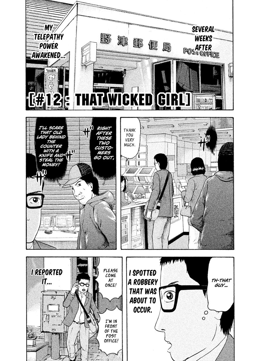 Minna! Esper da yo! Chapter 12 page 1 - Chapter 12 : That Wicked Girl
