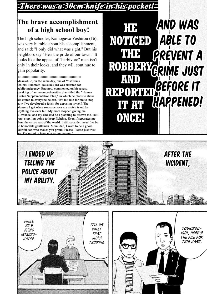 Minna! Esper da yo! Chapter 12 page 2 - Chapter 12 : That Wicked Girl