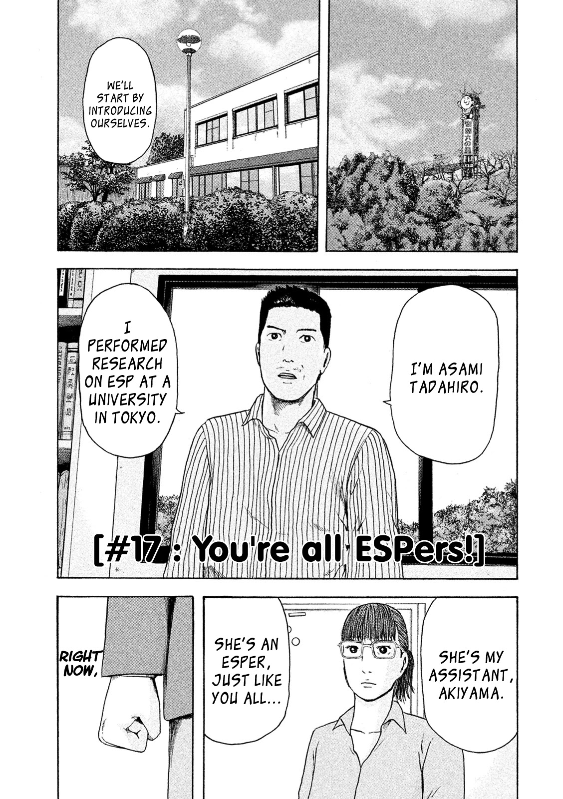 Minna! Esper da yo! Chapter 17 page 1 - Chapter 17: You're all ESPers!
