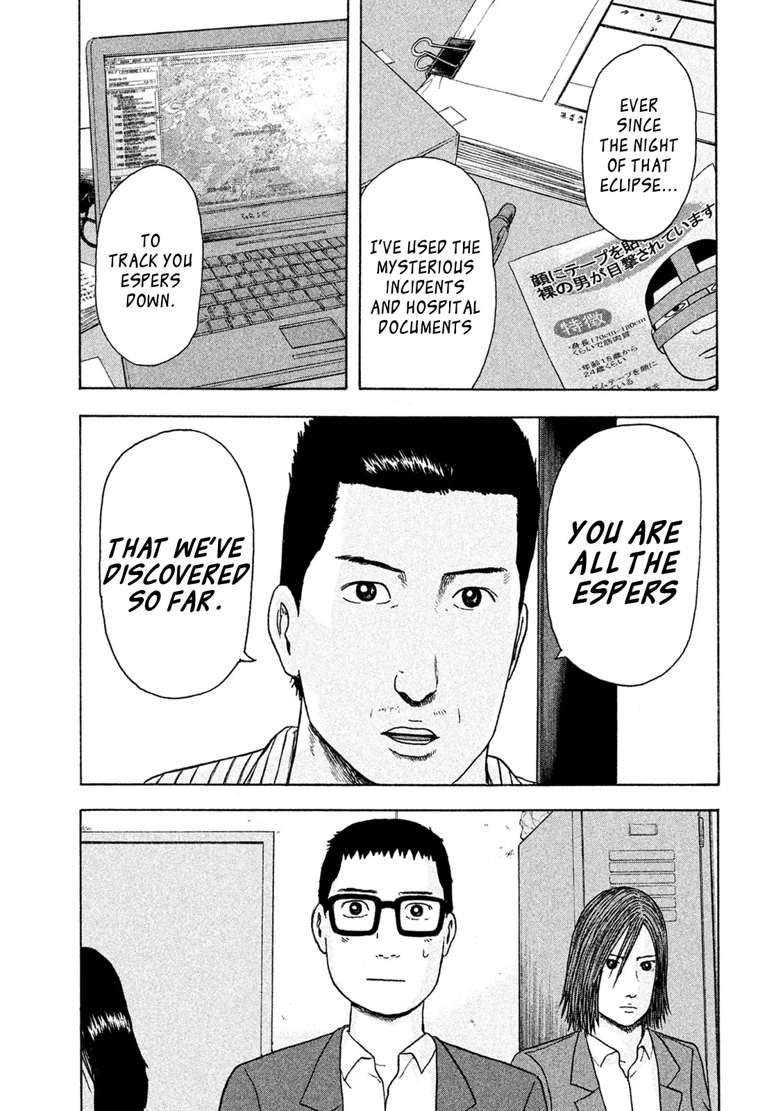 Minna! Esper da yo! Chapter 17 page 3 - Chapter 17: You're all ESPers!