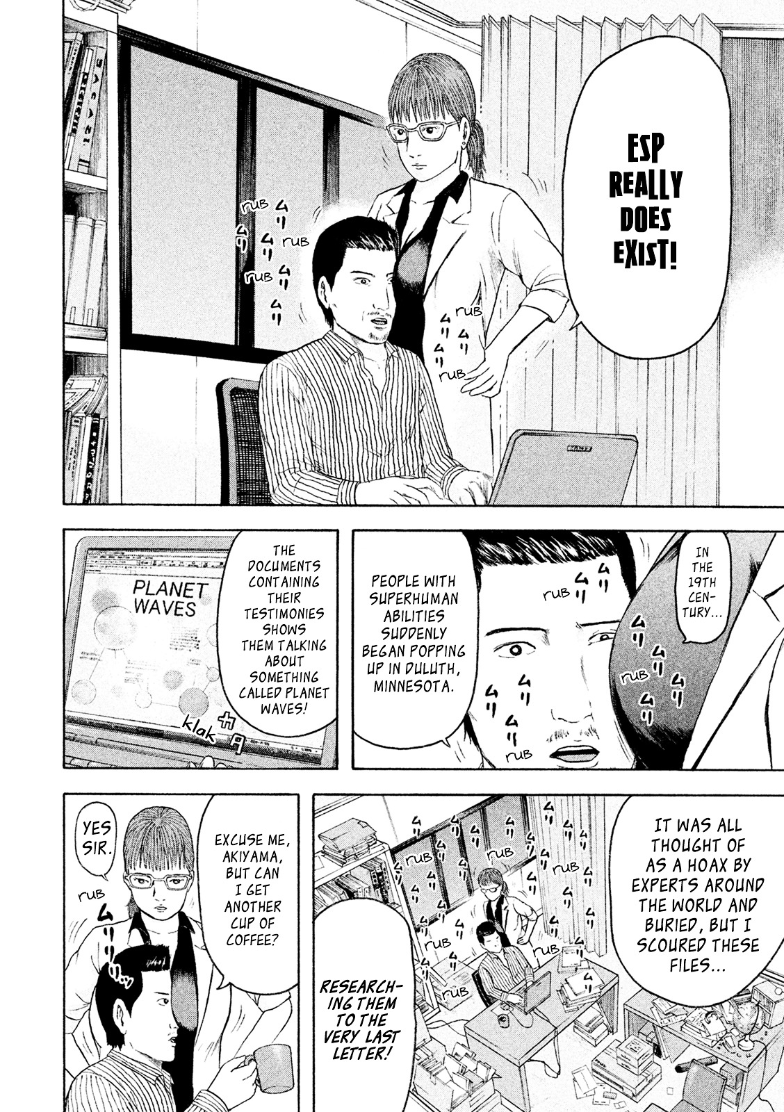Minna! Esper da yo! Chapter 2 page 18 - Chapter 2 : Telekinesis
