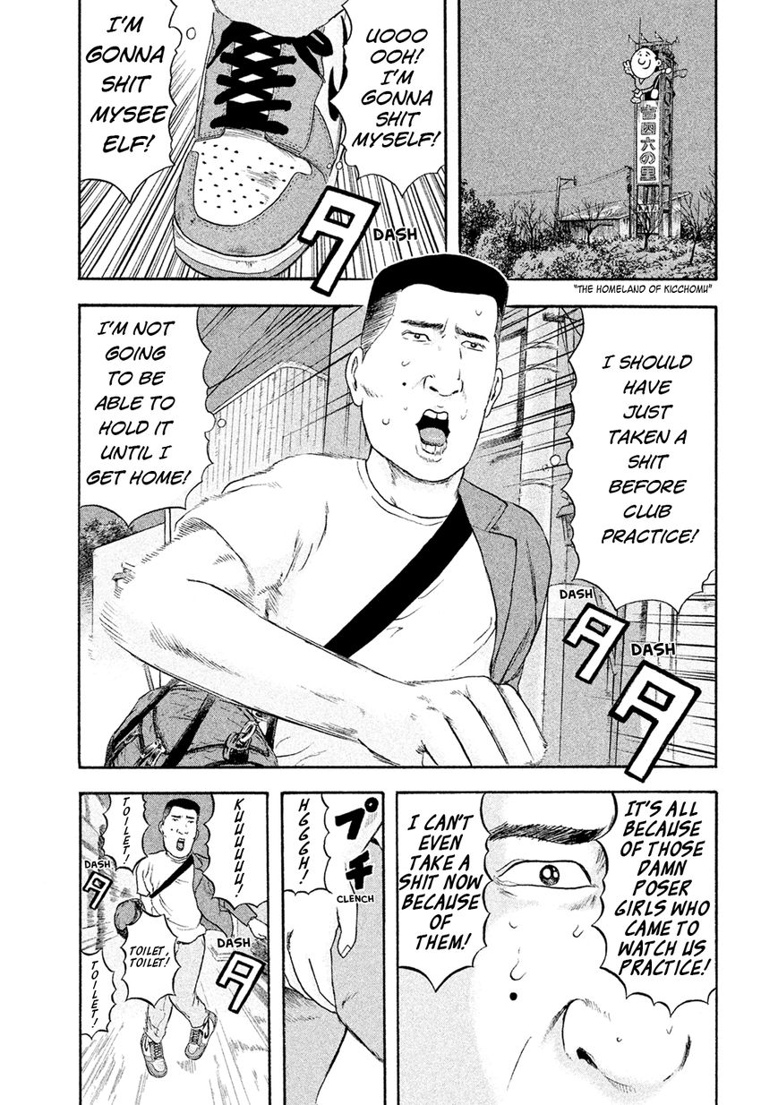Minna! Esper da yo! Chapter 4 page 1 - Chapter 4 : Teleportation