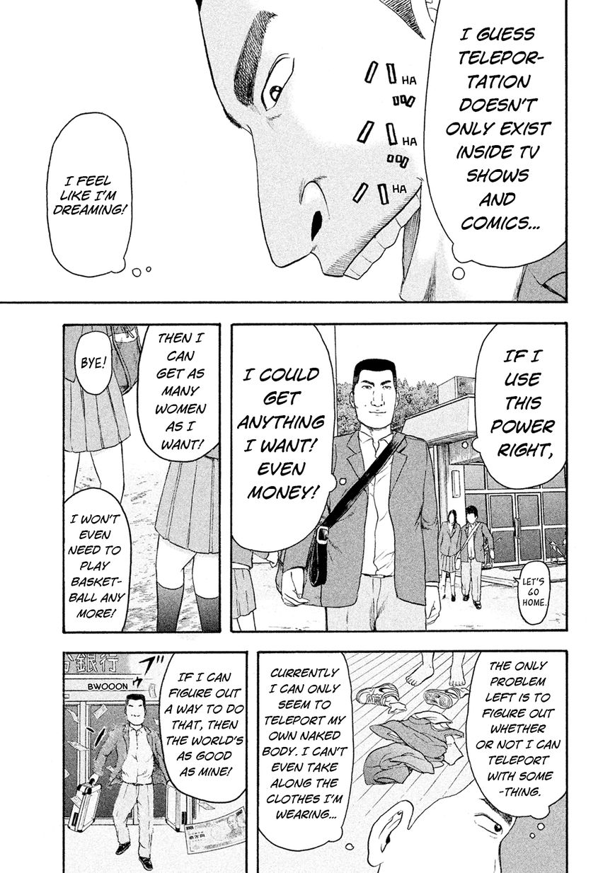 Minna! Esper da yo! Chapter 4 page 17 - Chapter 4 : Teleportation