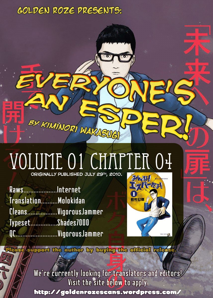 Minna! Esper da yo! Chapter 4 page 25 - Chapter 4 : Teleportation