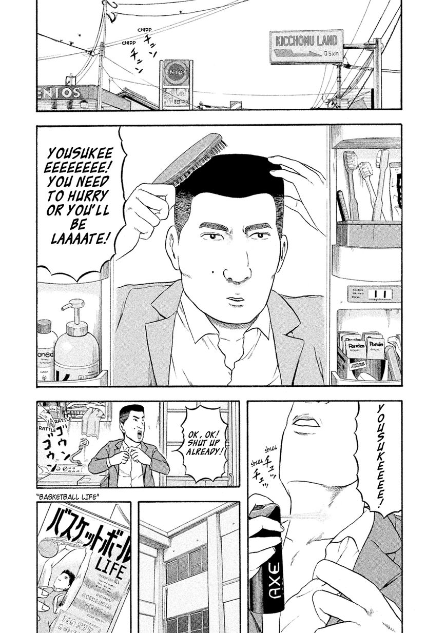 Minna! Esper da yo! Chapter 4 page 6 - Chapter 4 : Teleportation
