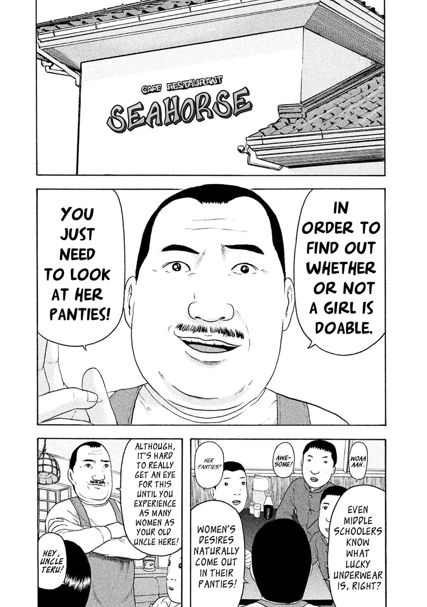 Minna! Esper da yo! Chapter 5 page 15 - Chapter 5 : The Naked Man