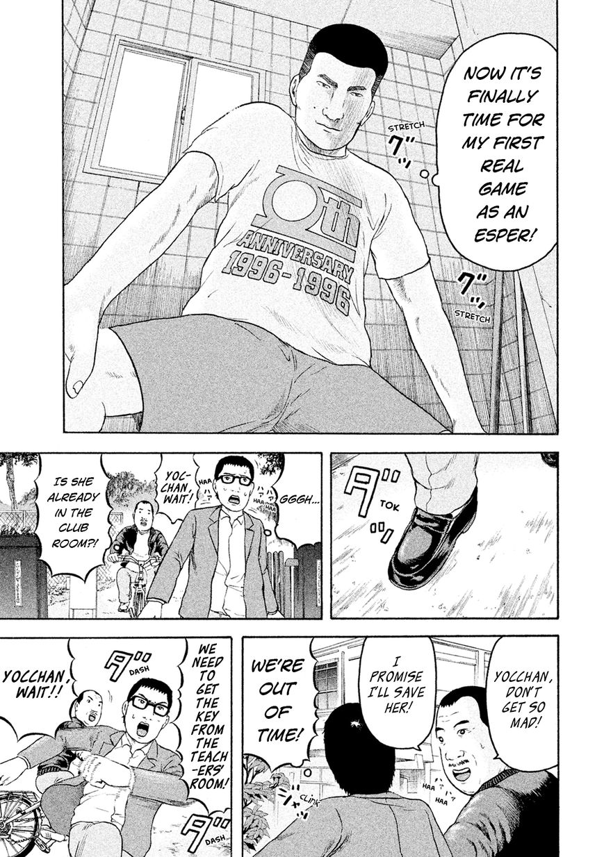 Minna! Esper da yo! Chapter 5 page 18 - Chapter 5 : The Naked Man