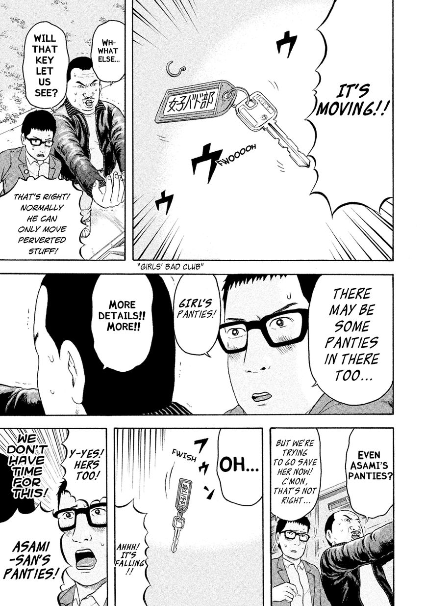 Minna! Esper da yo! Chapter 5 page 22 - Chapter 5 : The Naked Man