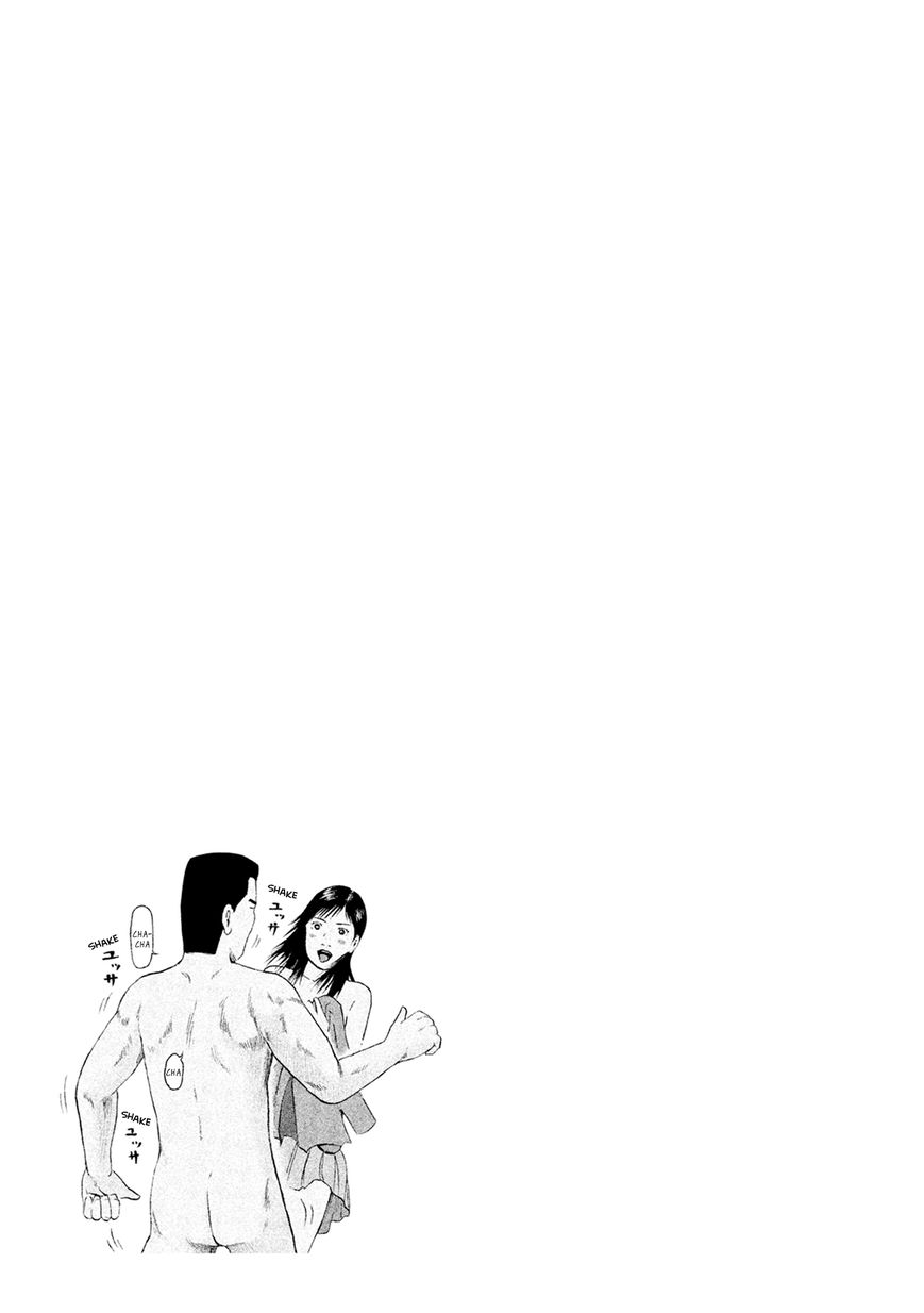 Minna! Esper da yo! Chapter 5 page 26 - Chapter 5 : The Naked Man
