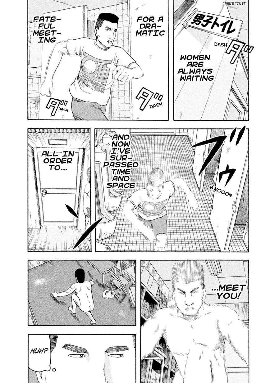 Minna! Esper da yo! Chapter 6 page 1 - Chapter 6 : Mission
