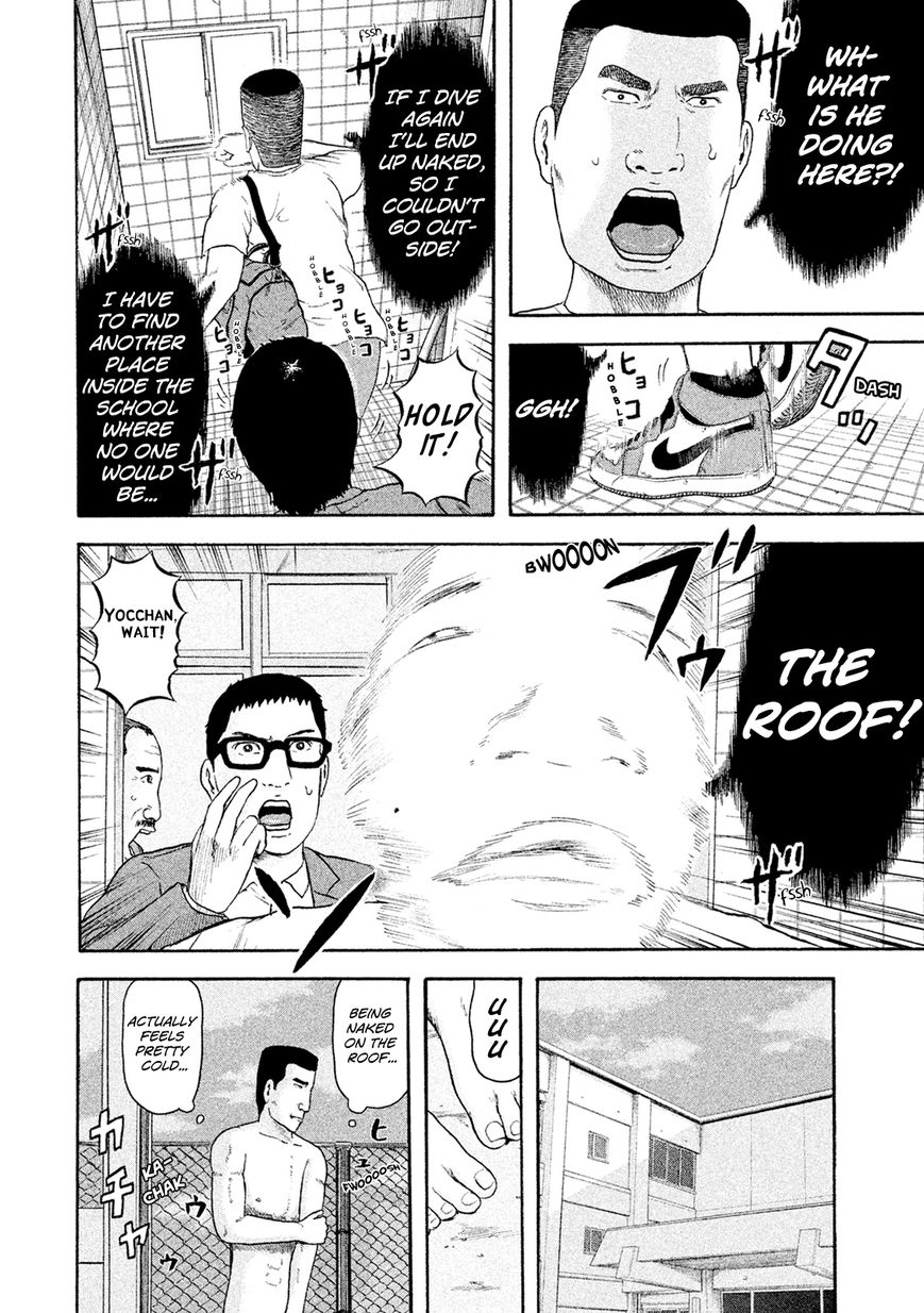 Minna! Esper da yo! Chapter 6 page 16 - Chapter 6 : Mission