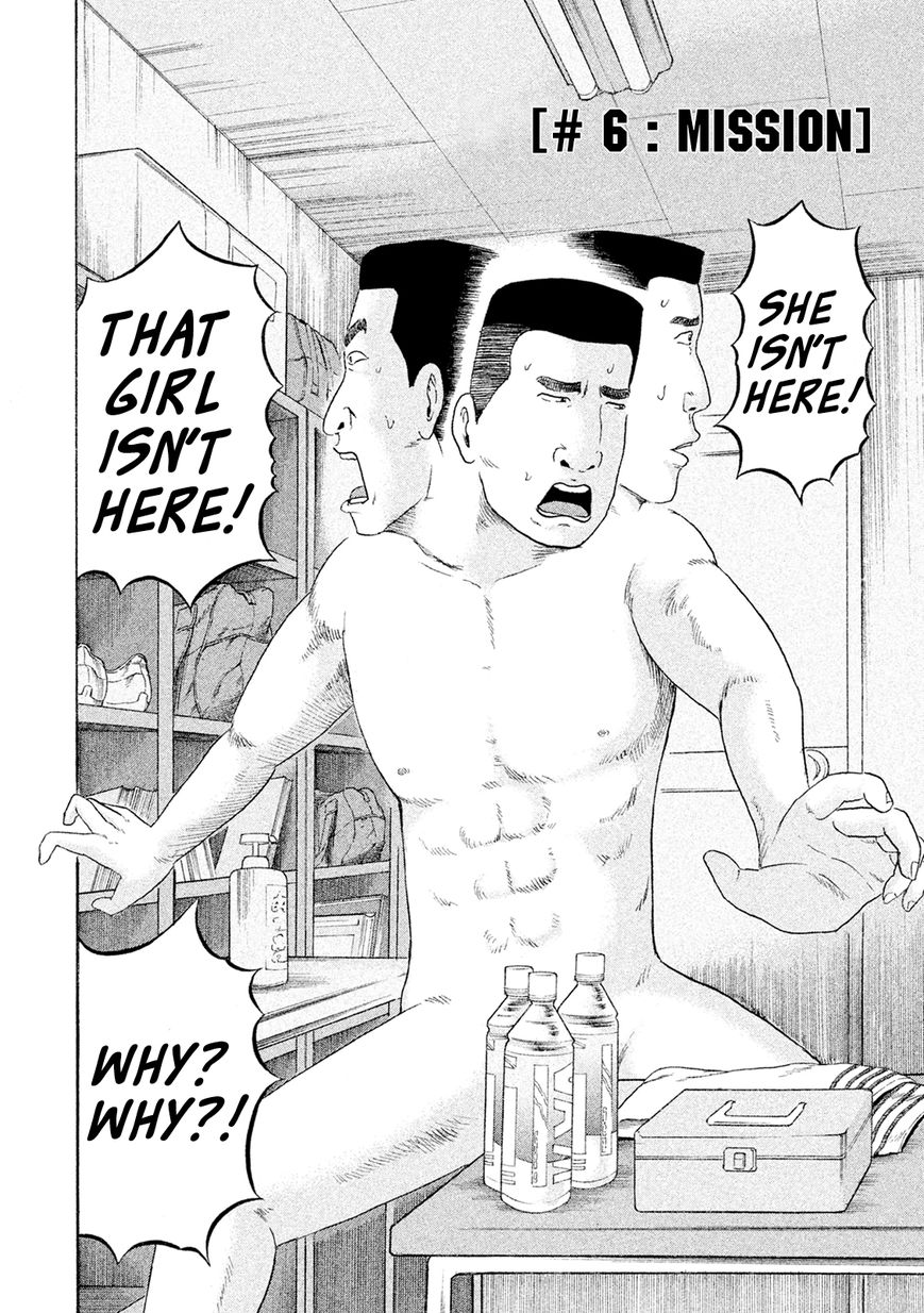 Minna! Esper da yo! Chapter 6 page 2 - Chapter 6 : Mission