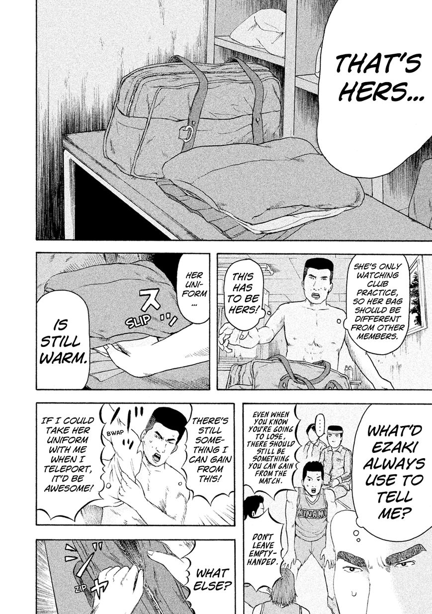 Minna! Esper da yo! Chapter 6 page 4 - Chapter 6 : Mission