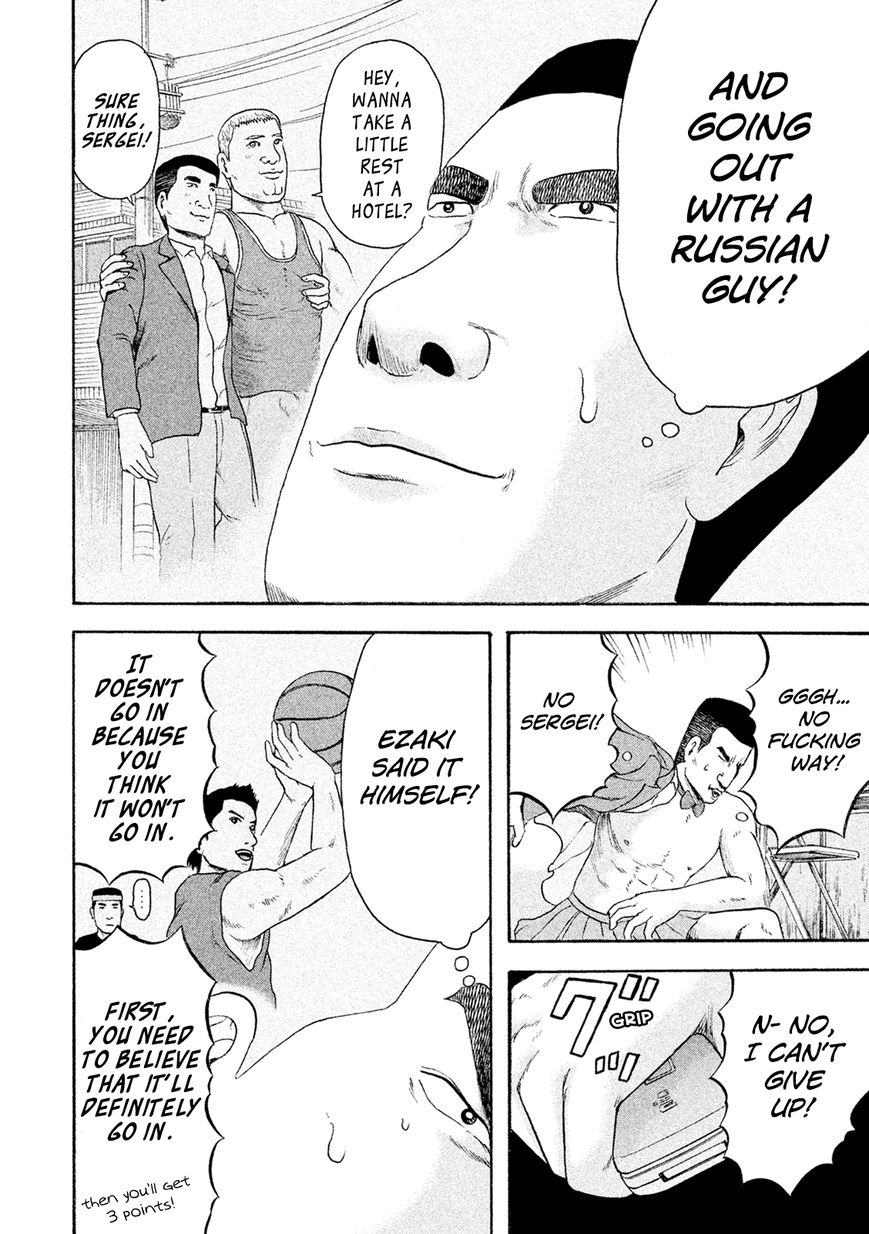 Minna! Esper da yo! Chapter 6 page 6 - Chapter 6 : Mission