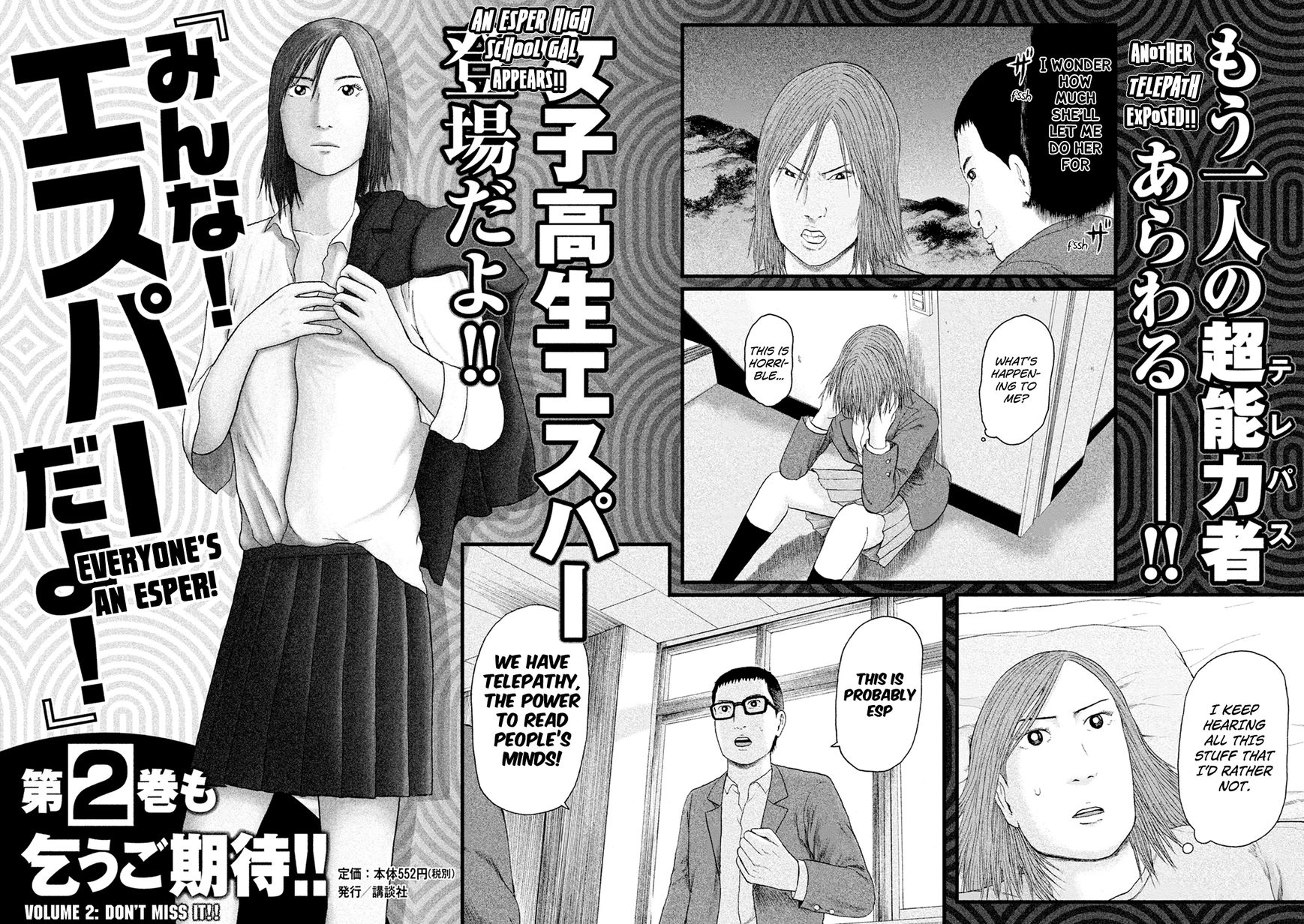 Minna! Esper da yo! Chapter 7 page 24 - Chapter 7 : Clairvoyance and Precognition
