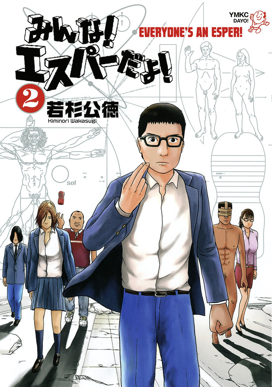 Minna! Esper da yo! Chapter 8 page 1 - Chapter 8 : Induction 2