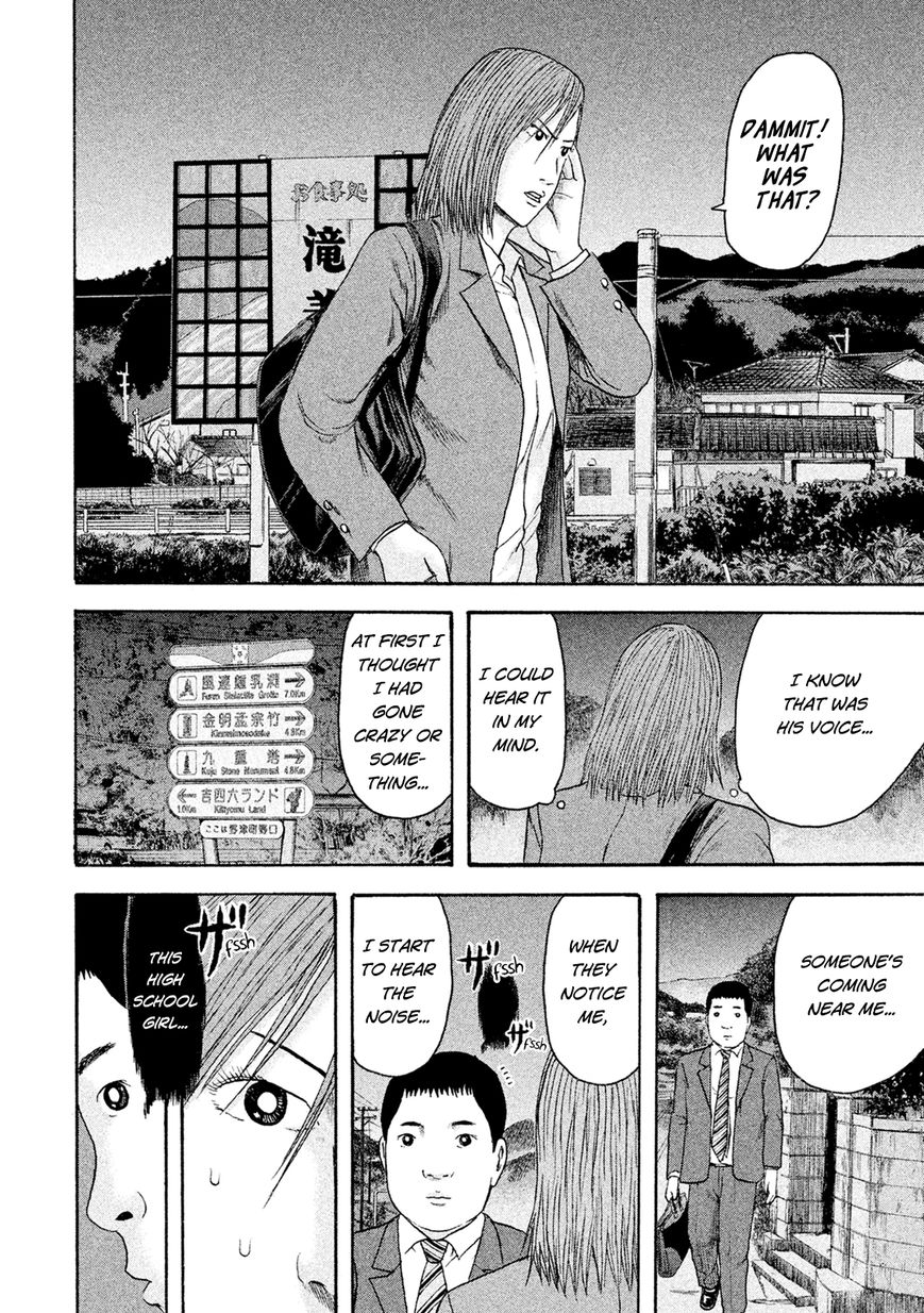 Minna! Esper da yo! Chapter 8 page 12 - Chapter 8 : Induction 2