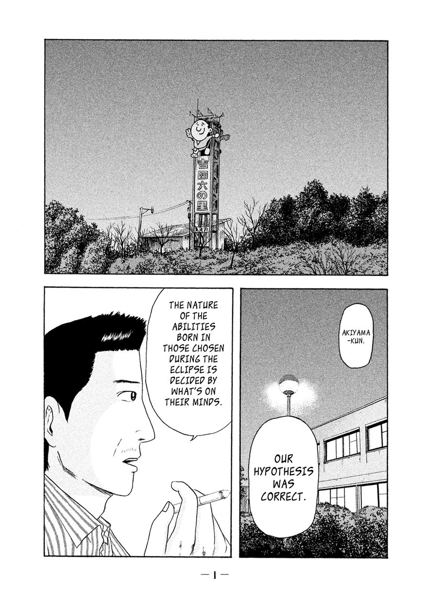 Minna! Esper da yo! Chapter 8 page 3 - Chapter 8 : Induction 2