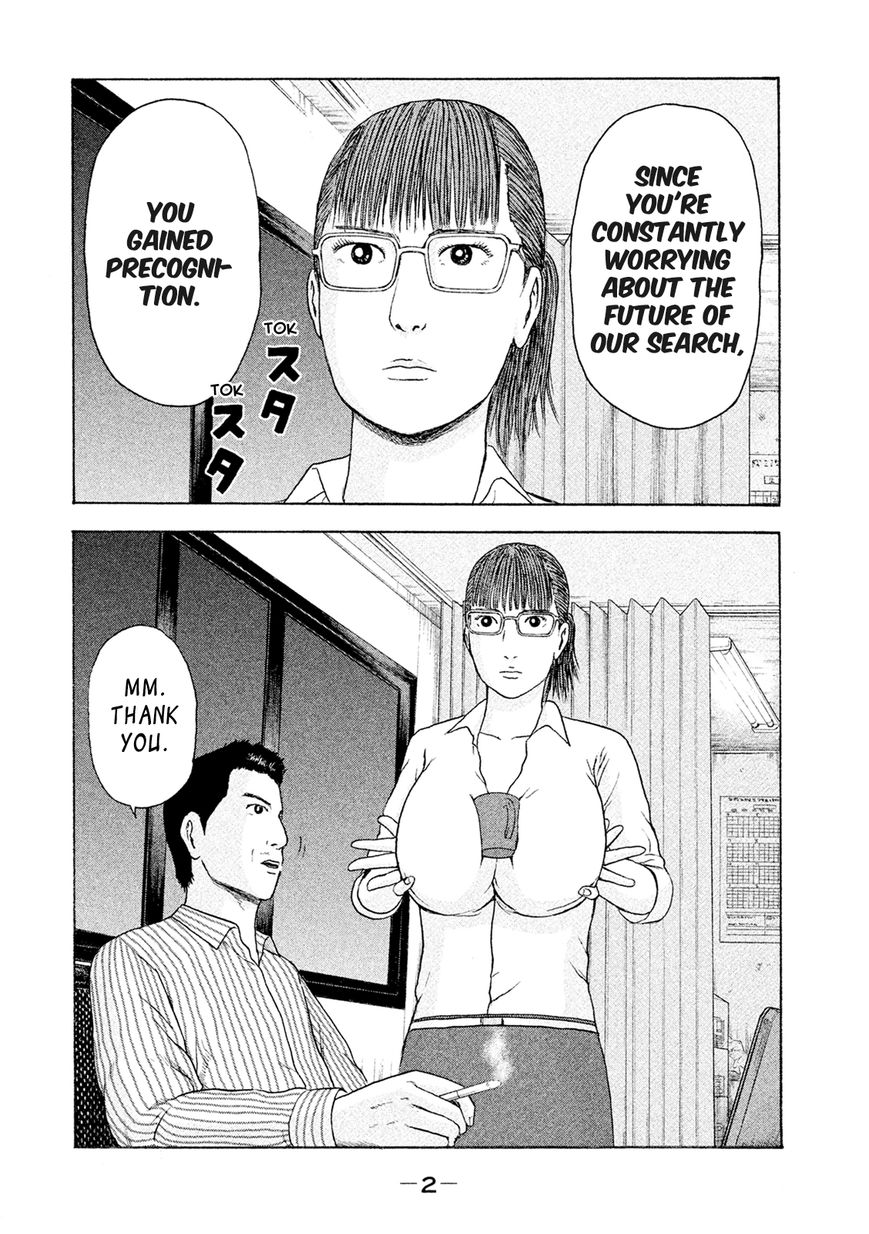 Minna! Esper da yo! Chapter 8 page 4 - Chapter 8 : Induction 2