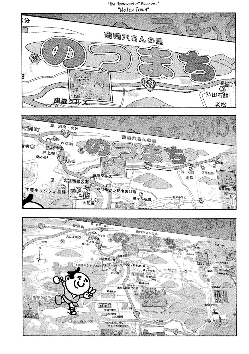Minna! Esper da yo! Chapter 8 page 6 - Chapter 8 : Induction 2
