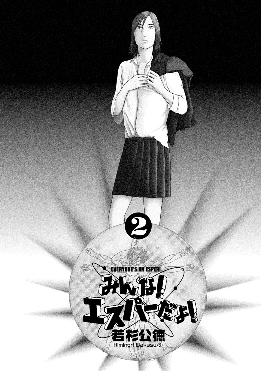 Minna! Esper da yo! Chapter 8 page 8 - Chapter 8 : Induction 2