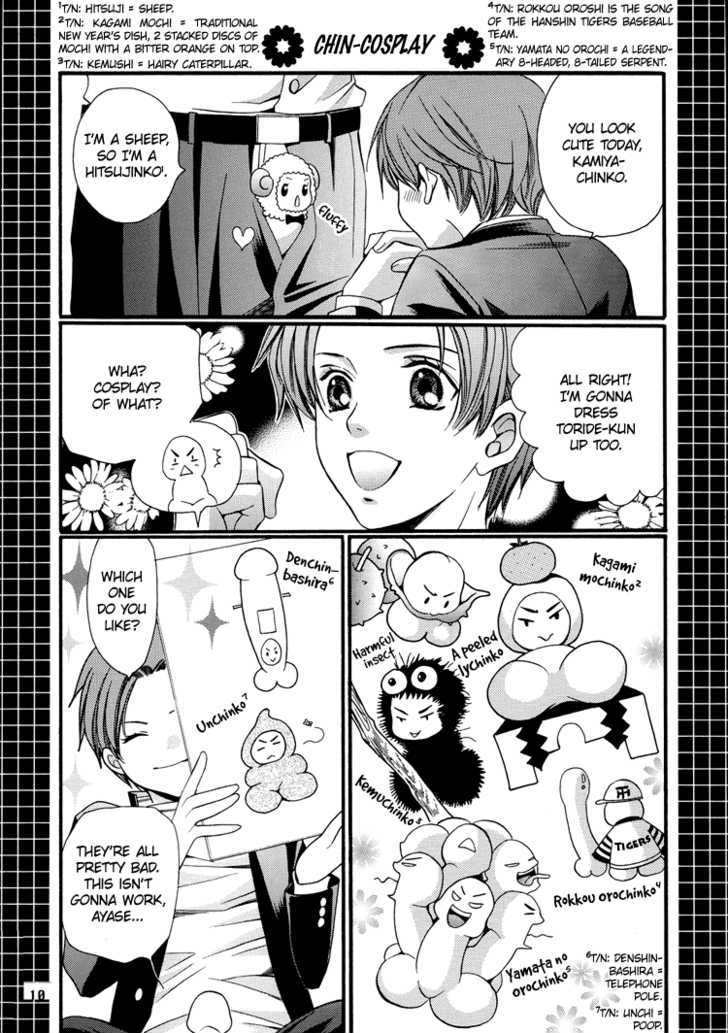 Minna Kyou mo Genki Chapter 1 page 11 - Chapter 1