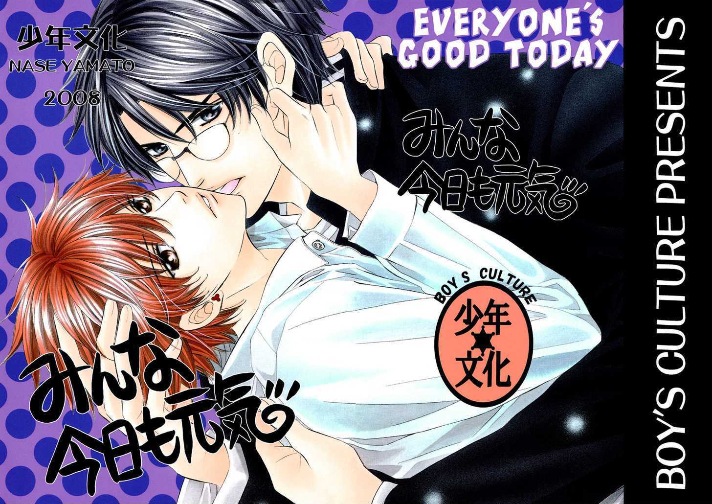 Minna Kyou mo Genki Chapter 1 page 3 - Chapter 1