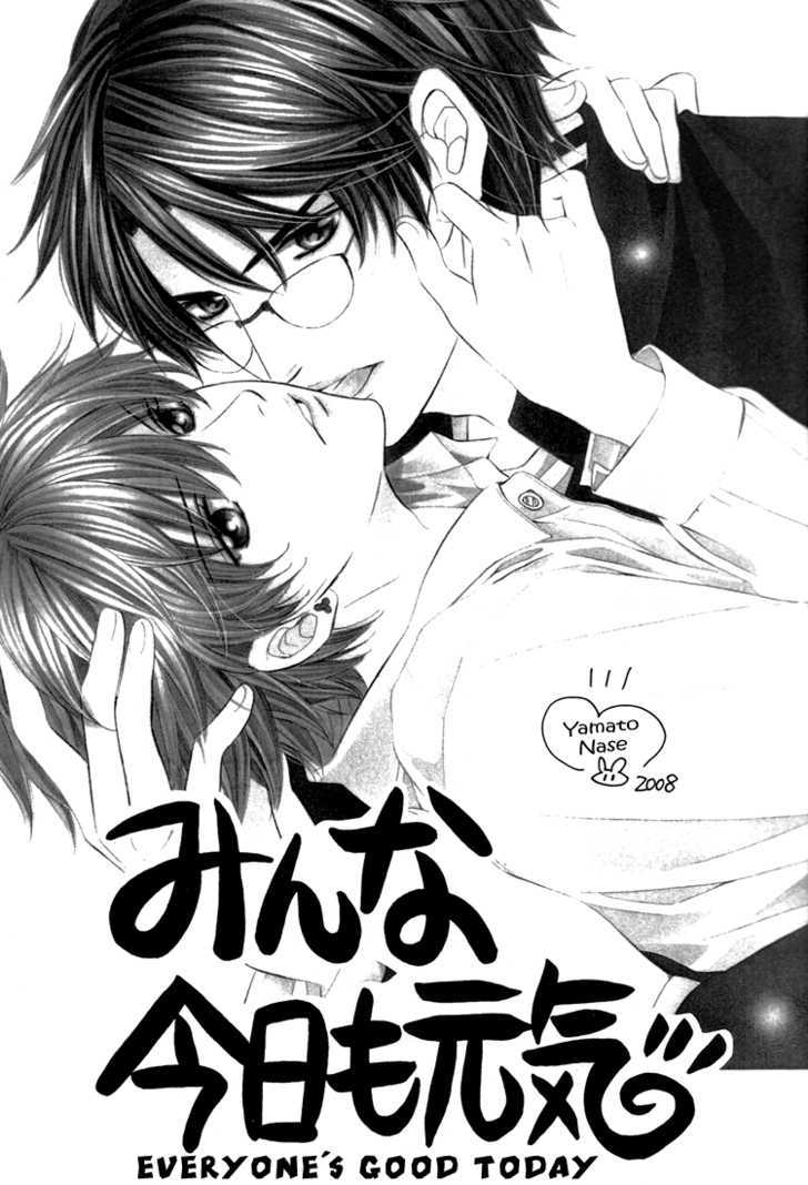 Minna Kyou mo Genki Chapter 1 page 4 - Chapter 1