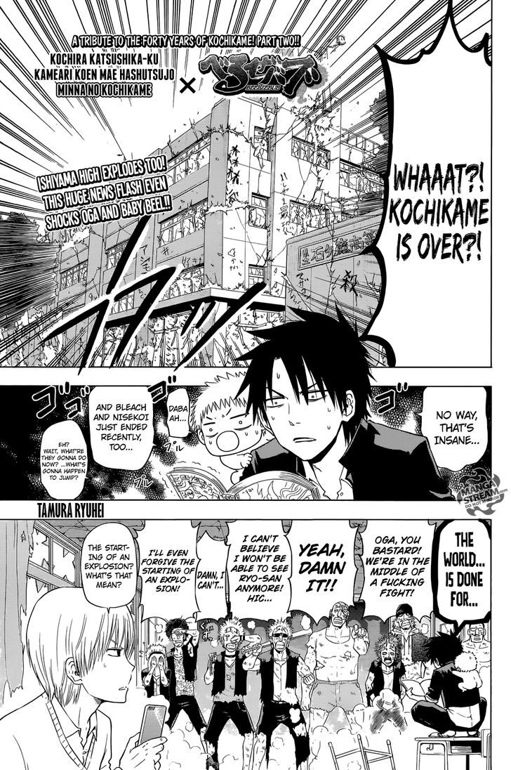 Minna no Kochikame x Beelzebub Chapter 1 page 1 - Chapter 1 : Oneshot