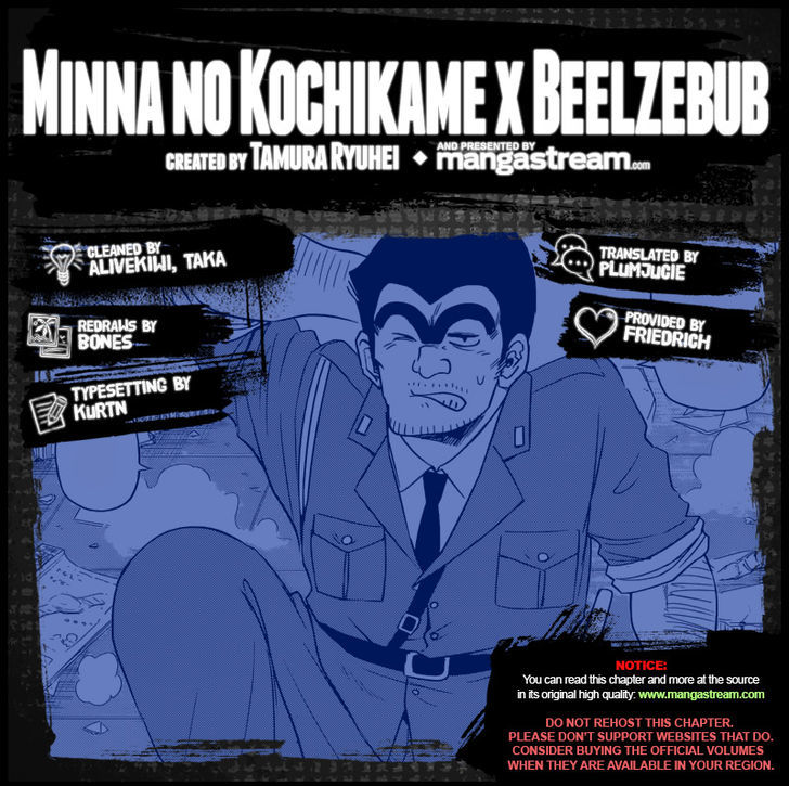 Minna no Kochikame x Beelzebub Chapter 1 page 2 - Chapter 1 : Oneshot
