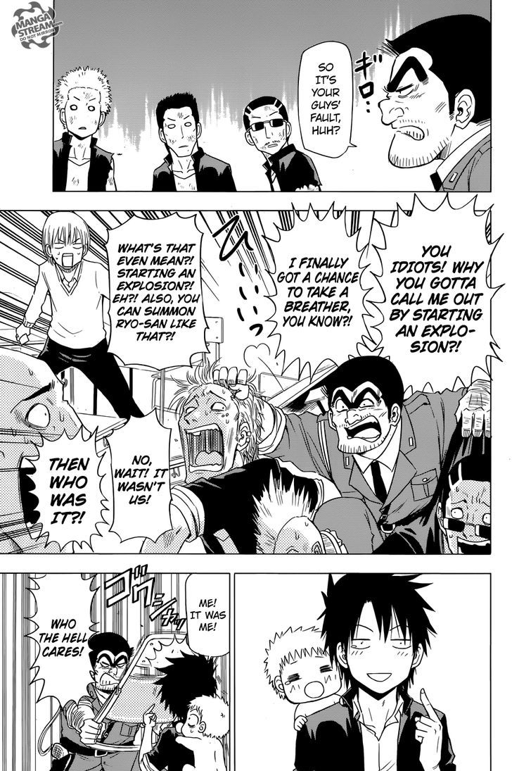 Minna no Kochikame x Beelzebub Chapter 1 page 4 - Chapter 1 : Oneshot
