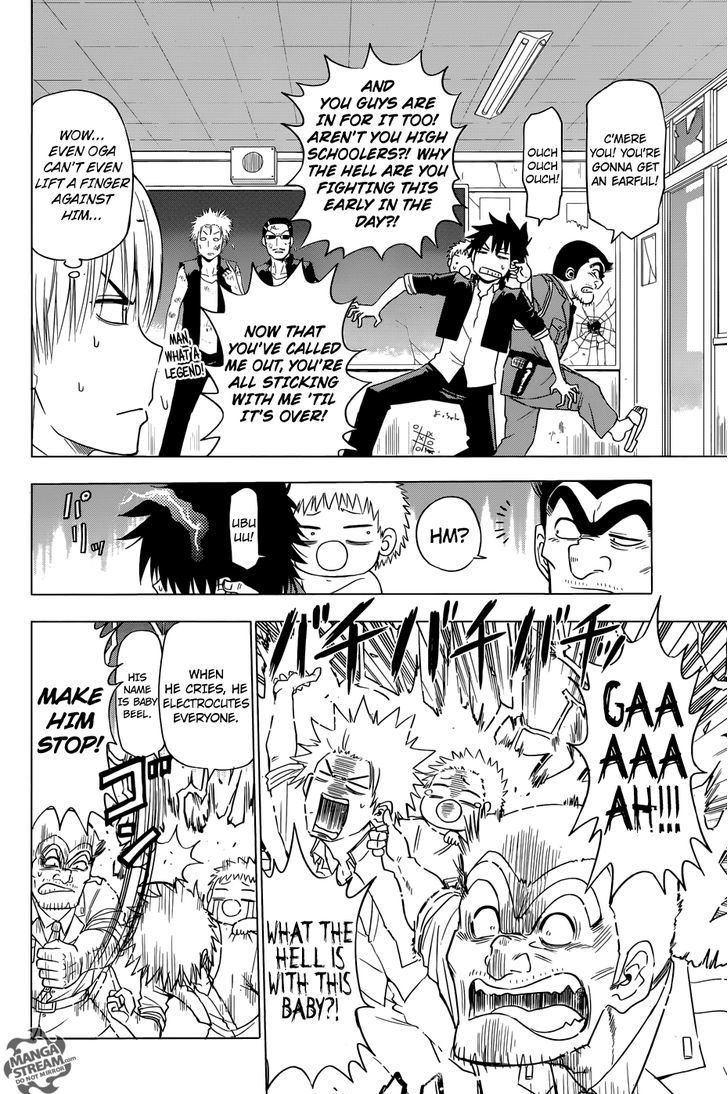 Minna no Kochikame x Beelzebub Chapter 1 page 5 - Chapter 1 : Oneshot