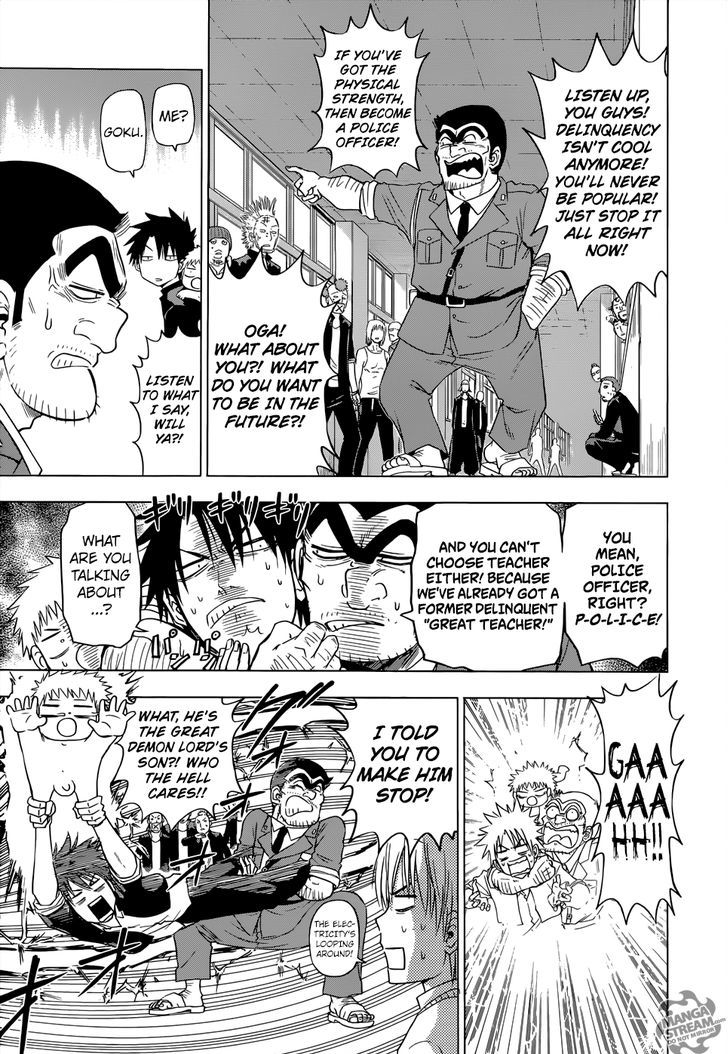 Minna no Kochikame x Beelzebub Chapter 1 page 6 - Chapter 1 : Oneshot