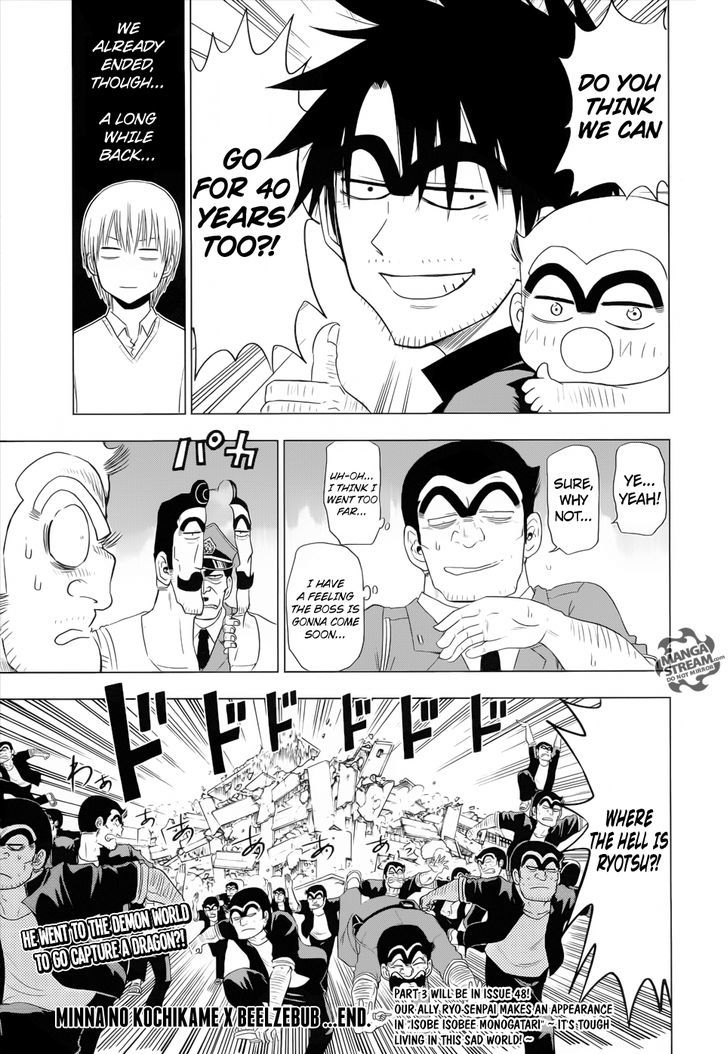Minna no Kochikame x Beelzebub Chapter 1 page 8 - Chapter 1 : Oneshot