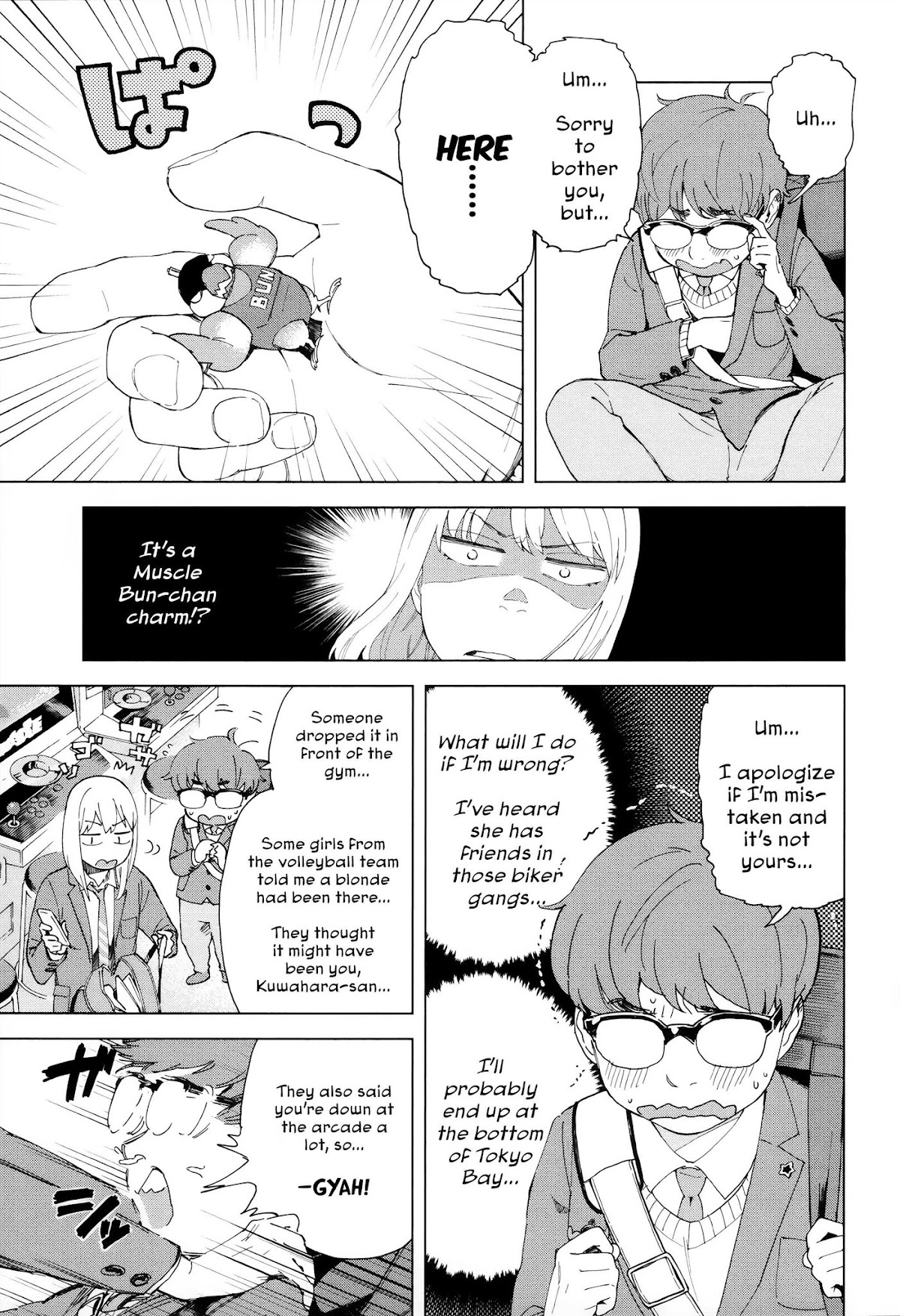 Minna-sama Eto vu Pure Chapter 1 page 22 - Chapter 1