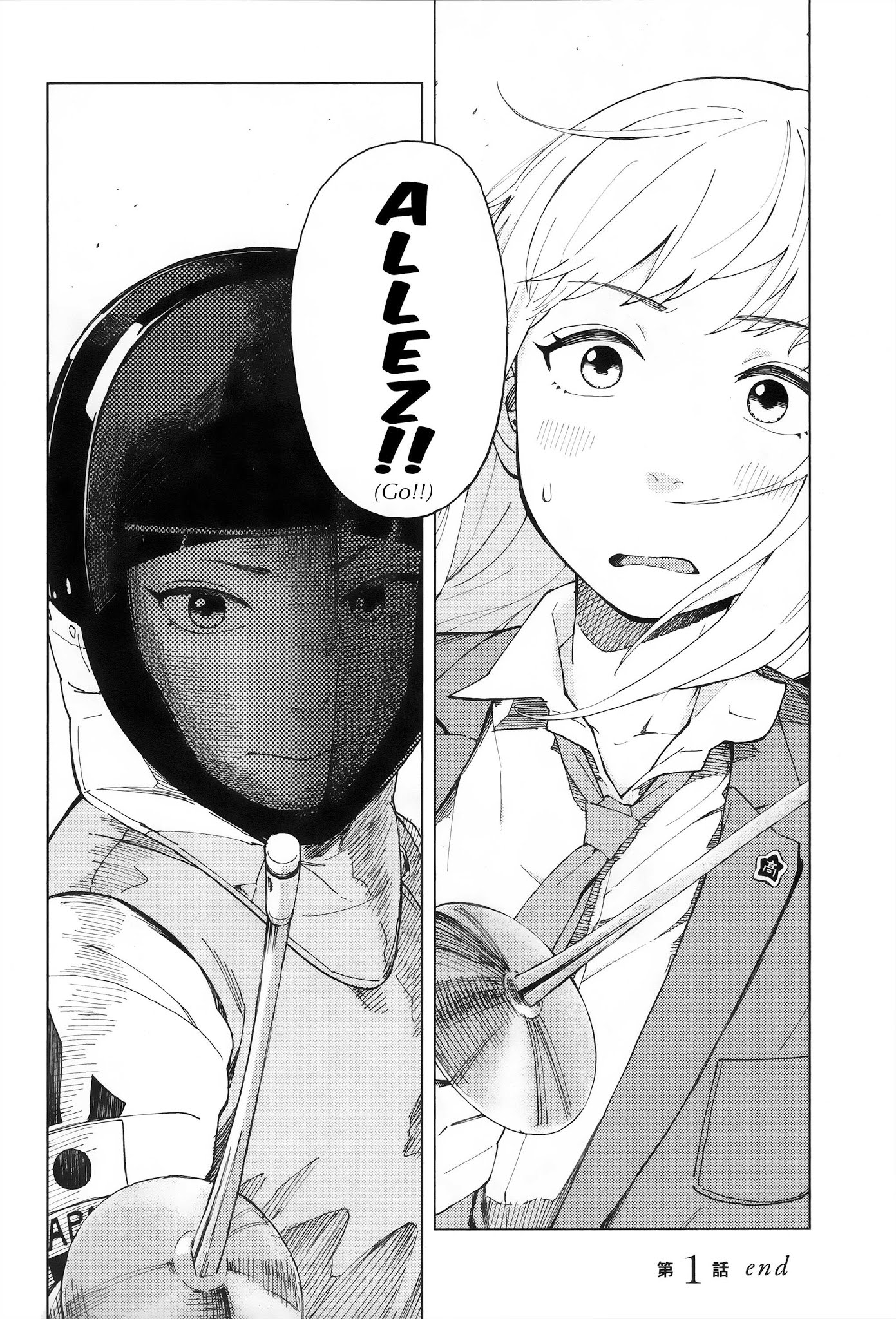 Minna-sama Eto vu Pure Chapter 1 page 48 - Chapter 1