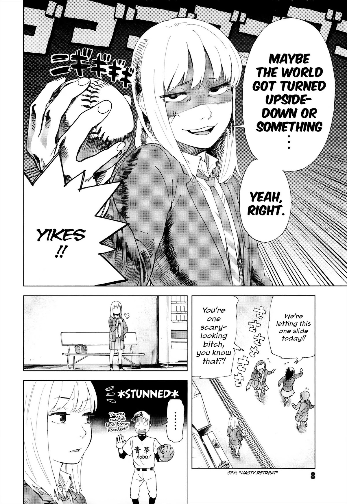 Minna-sama Eto vu Pure Chapter 1 page 8 - Chapter 1