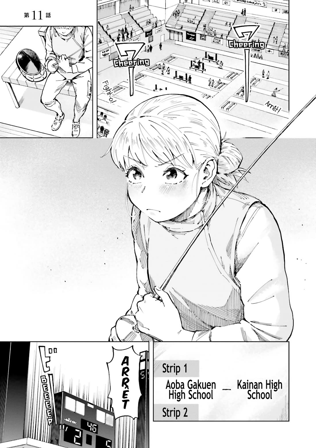 Minna-sama Eto vu Pure Chapter 11 page 1 - Chapter 11
