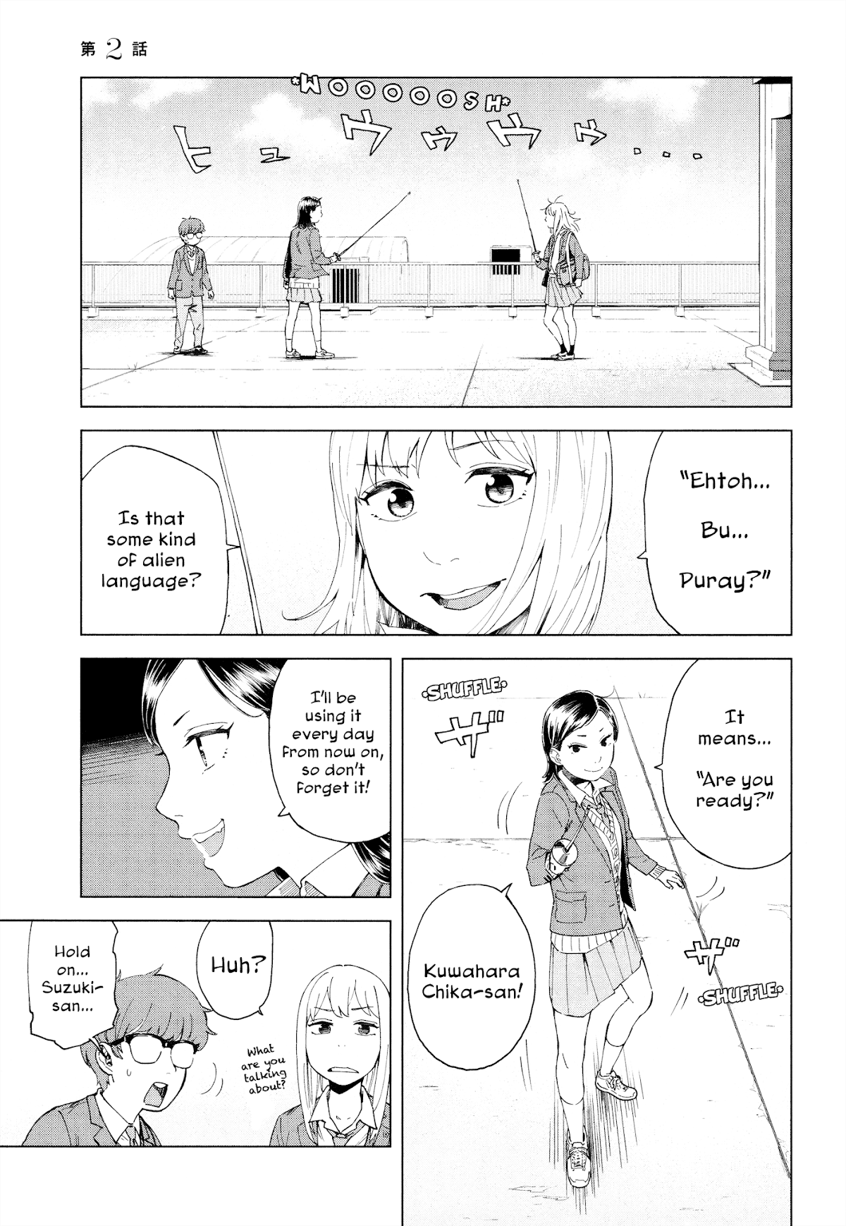 Minna-sama Eto vu Pure Chapter 2 page 1 - Chapter 2