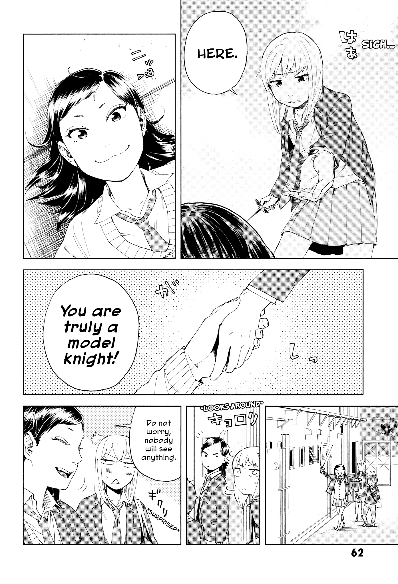 Minna-sama Eto vu Pure Chapter 2 page 12 - Chapter 2