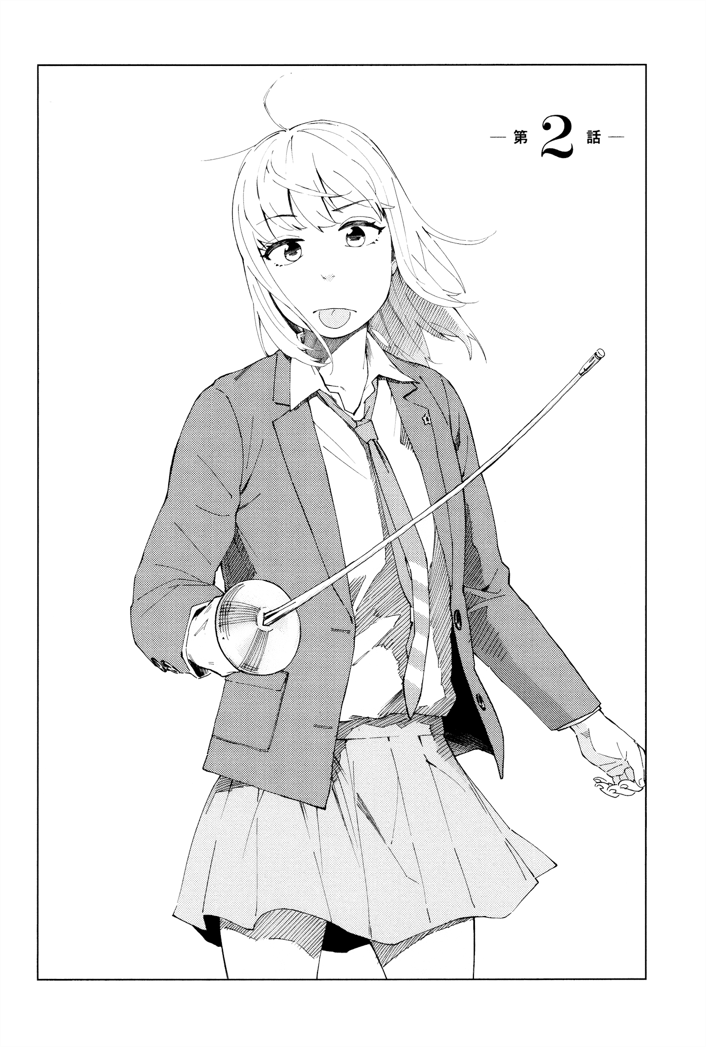 Minna-sama Eto vu Pure Chapter 2 page 2 - Chapter 2