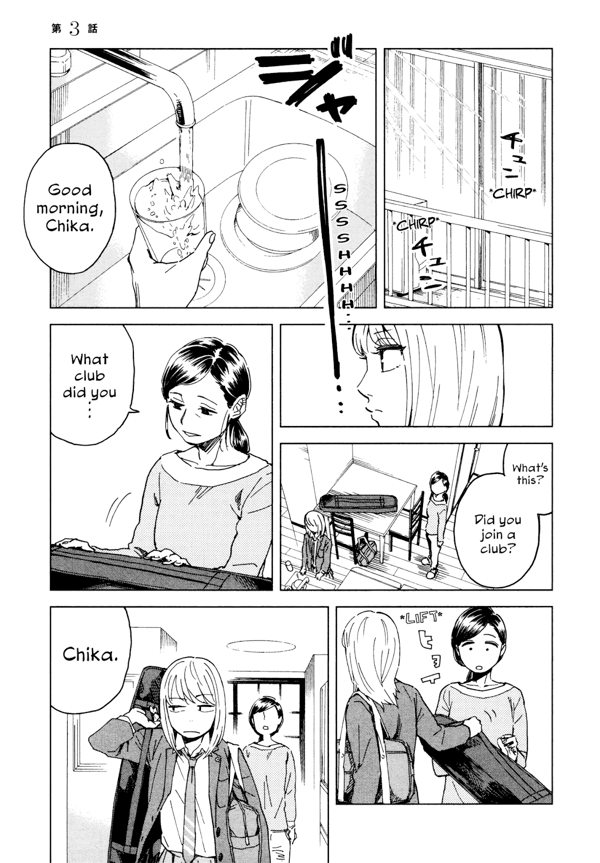 Minna-sama Eto vu Pure Chapter 3 page 1 - Chapter 3