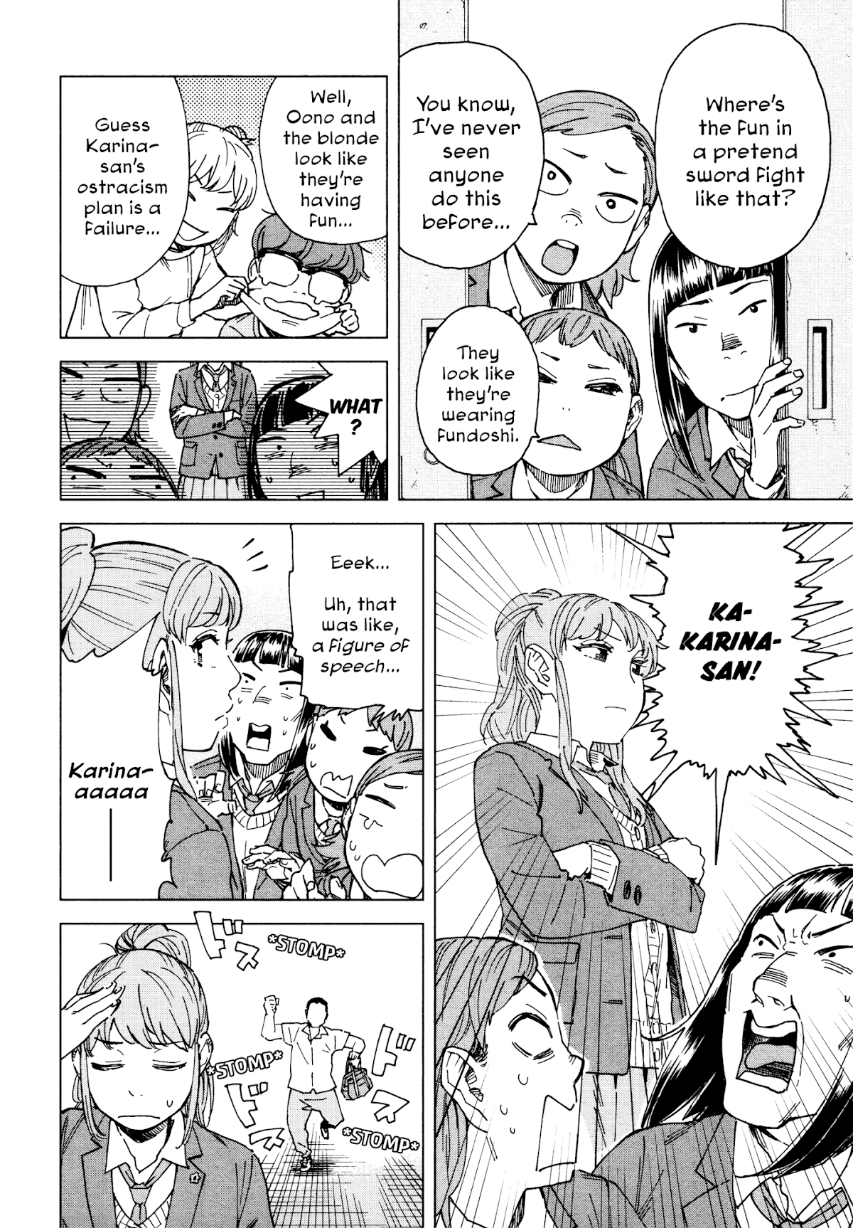 Minna-sama Eto vu Pure Chapter 3 page 12 - Chapter 3